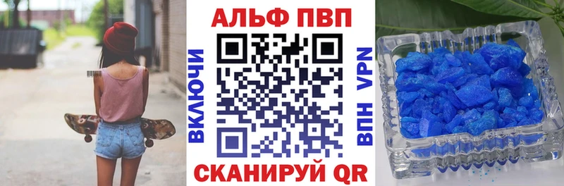APVP мука  МЕГА tor  Пущино 