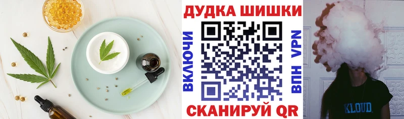 Cannafood конопля  где купить наркотик  МЕГА онион  Пущино 