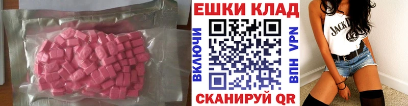 ЭКСТАЗИ TESLA  KRAKEN как войти  Пущино 