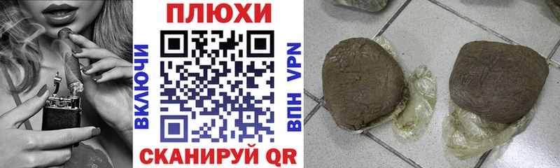 ссылка на мегу ТОР  Пущино  ГАШИШ Cannabis 