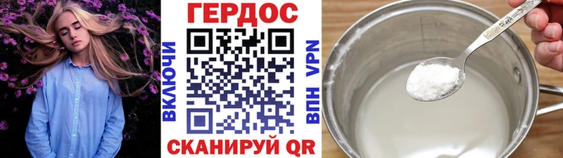 ГЕРОИН афганец Пущино