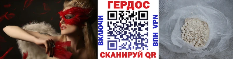 купить наркоту  Пущино  ГЕРОИН белый 
