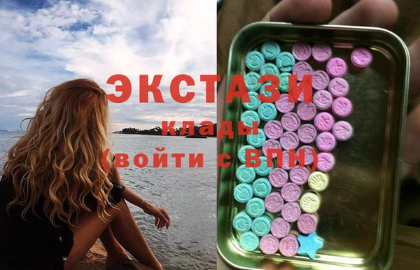 трава Арсеньев