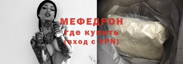 MESCALINE Аркадак