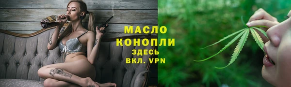 трава Арсеньев