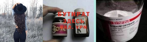 MESCALINE Аркадак