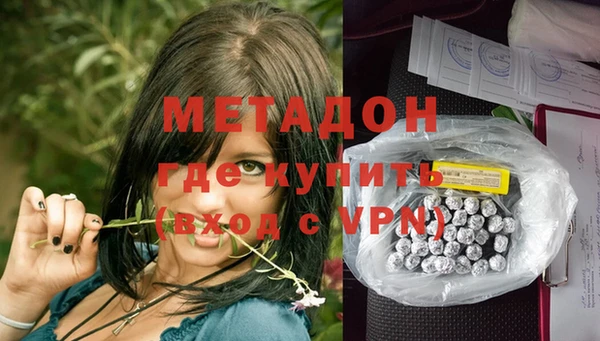 кокаин колумбия Армянск