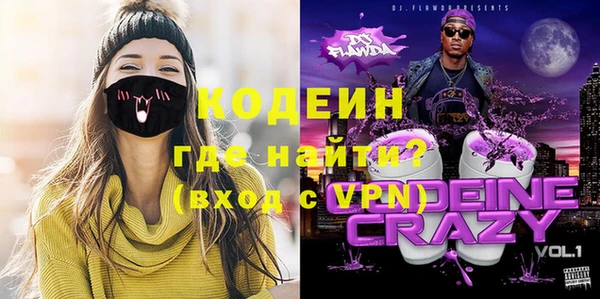 трава Арсеньев