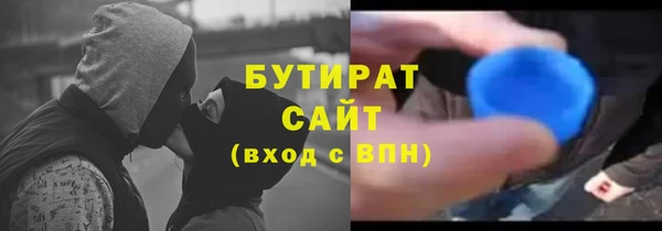 MESCALINE Аркадак