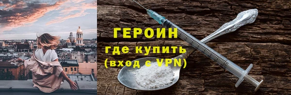 трава Арсеньев