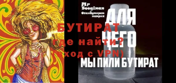 MESCALINE Аркадак