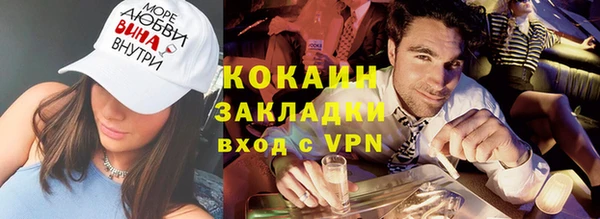 кокаин колумбия Армянск