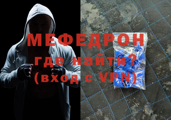 трава Арсеньев
