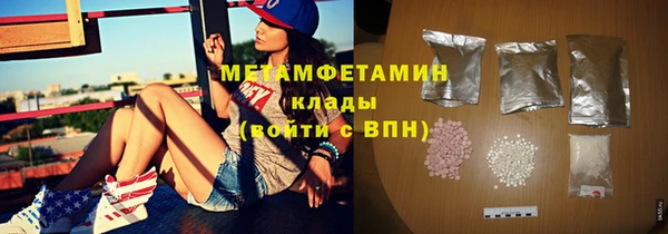 трава Арсеньев
