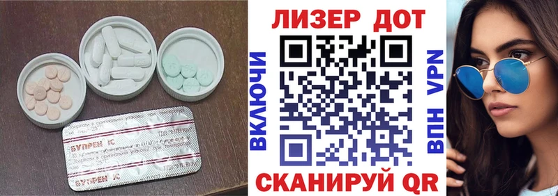 дарк нет клад  MEGA рабочий сайт  LSD-25 экстази кислота  Пущино  где можно купить наркотик 