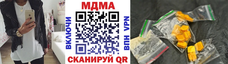 ссылка на мегу   Пущино  MDMA Molly 
