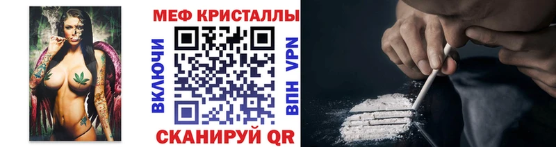 Меф 4 MMC  Пущино 