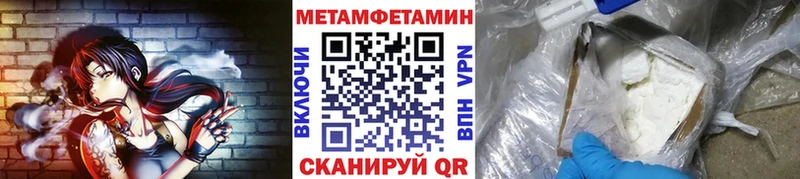 Метамфетамин кристалл  гидра сайт  Пущино 