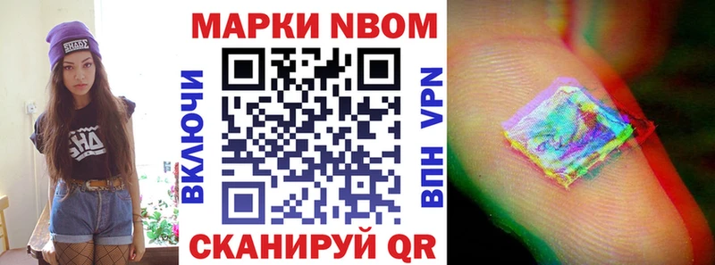 Наркотические марки 1,8мг  Пущино 