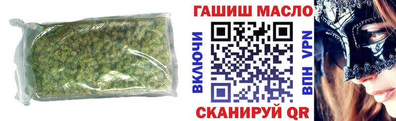 где продают наркотики  кракен как зайти  ТГК жижа  Пущино 